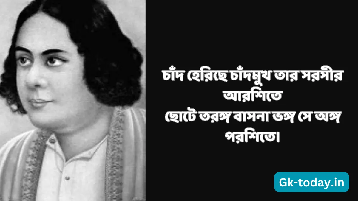 ৫০ টি কাজী নজরুল ইসলাম এর উক্তি | Kaji Nazrul Islam Er Ukti 2 বন্ধু নিয়ে কাজী নজরুল ইসলাম এর উক্তি